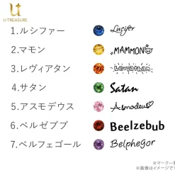 Obey Me! Asmodeus Black-Coated Silver Ring