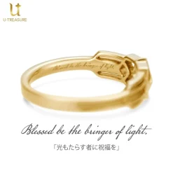 Obey Me! Yellow Gold-Coated Silver Ring of Light