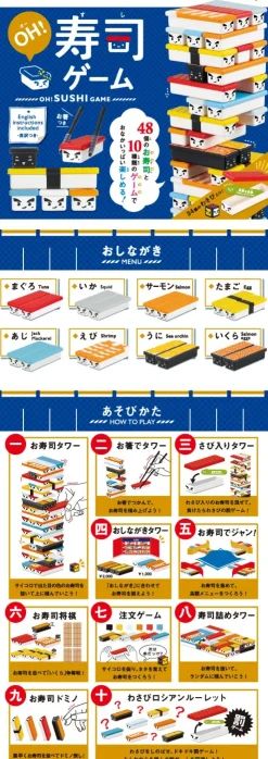 Oh! Sushi Game