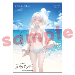 Ohisashiten Acrylic Plate Natanatsu