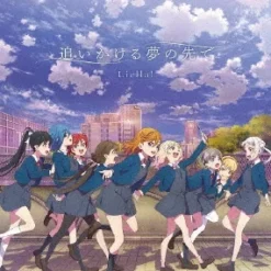 Oikakeru Yume no Saki de | TV Anime Love Live! Superstar!! 2nd Season Ending Theme Song CD