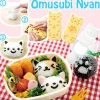 Omusubi Nyan Charaben Kitchen Tool Set