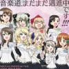 Ongakudo Madamada Maishinchu Desu!!! | Girls und Panzer der Film Vocal Mini CD Album