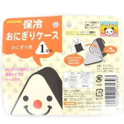 Onigiri-kun Keep Cool Onigiri Case