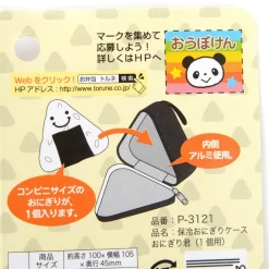 Onigiri-kun Keep Cool Onigiri Case
