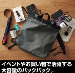 Oshi no Ko Ai 2-Way Backpack Black