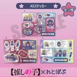 [Oshi no Ko x RetoPop] A5 Sticker