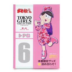Osomatsu-san x Tokyo Girls Collection Oshimatsu Special Book: Todomatsu