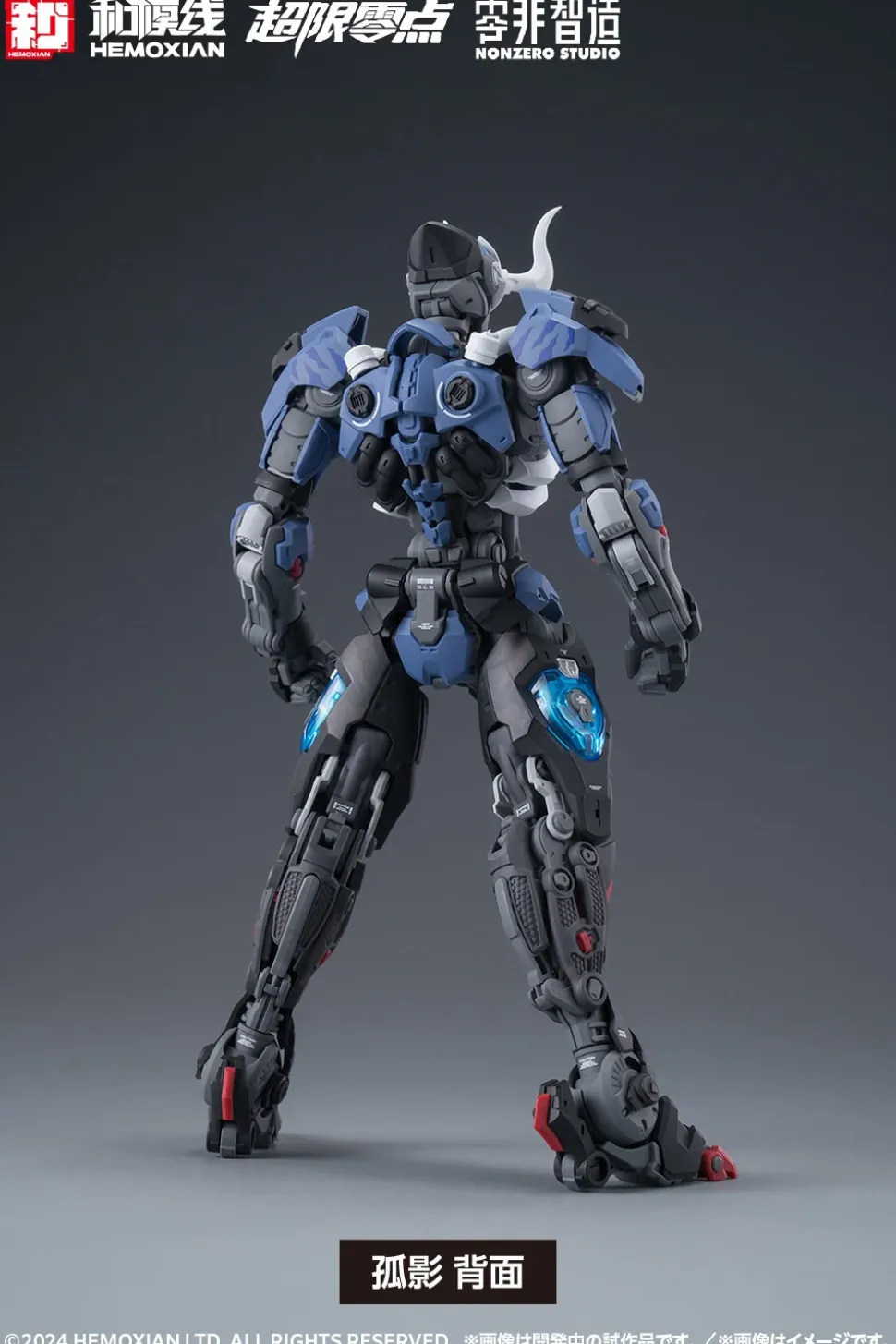 Over Zero Lone Shadow: Full Set First Limited Edition 1/10 Scale Plastic Model Kit