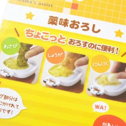 Panda Condiment Grater