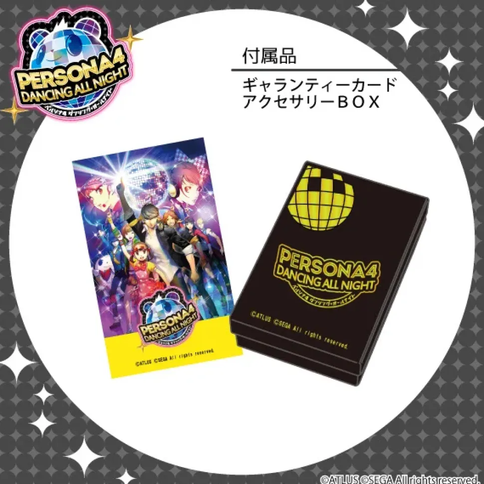 Persona 4: Dancing All Night Headphone Pendant
