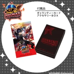 Persona 5: Dancing in Starlight Headphone Pendant