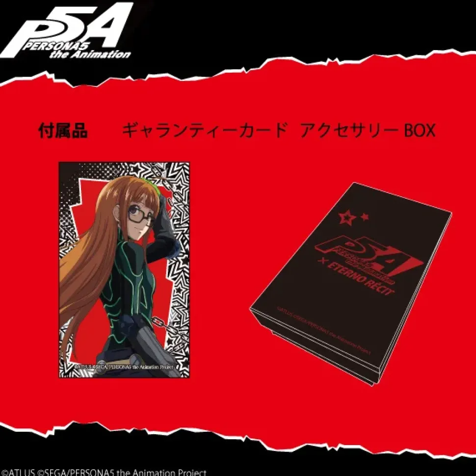 Persona 5 the Animation Ring Collection: Necronomicon
