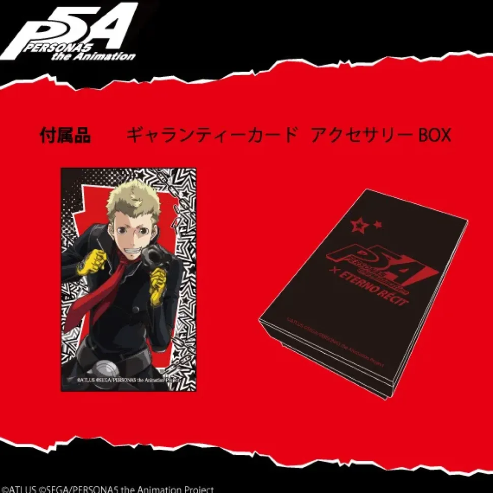 Persona 5 the Animation Ring Collection: Captain Kidd