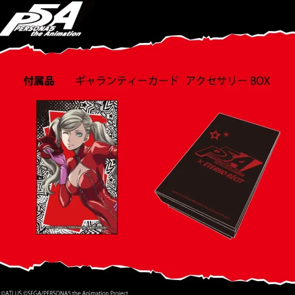 Persona 5 the Animation Ring Collection: Carmen
