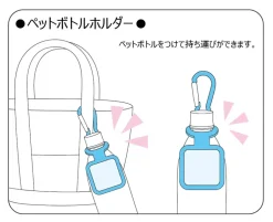 PET Bottle Holder: Racing Miku 2021 Ver. 004