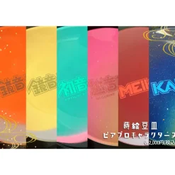 Piapro Characters Maki-e Small Plate