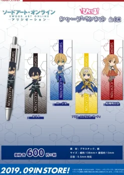 Pikuriru! Sword Art Online: Alicization Mechanical Pencil Collection