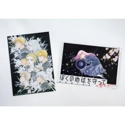 Please Save My Earth B2-Size Poster Set