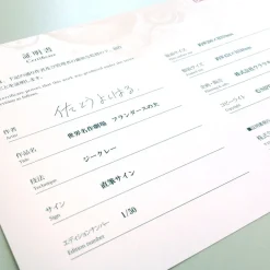 Pollyanna Framed Art Print