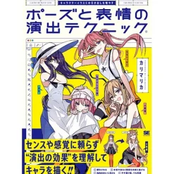 Pose and Facial Expression Production Techniques