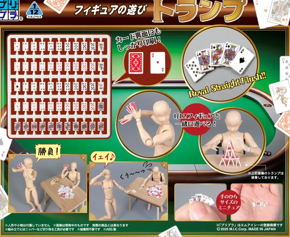 Pripra Figure's Play Playing Cards