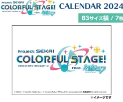 Project Sekai Colorful Stage! feat. Hatsune Miku 2024 Wall Calendar
