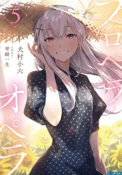 Propeller Opera #5 (Gagaga Bunko) Japanese Language Audiobook