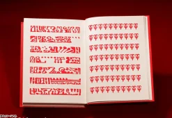 Proplica Zatch Bell! Red Spellbook