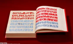 Proplica Zatch Bell! Red Spellbook