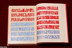 Proplica Zatch Bell! Red Spellbook