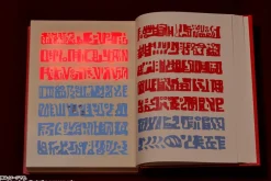 Proplica Zatch Bell! Red Spellbook