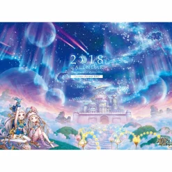 Quiz RPG: The World of Mystic Wiz Background Art 2018 Calendar