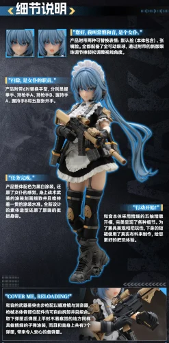 RA-02 Tactical Maid Tokiwa Kazune 1/12 Scale Action Figure (Re-run)