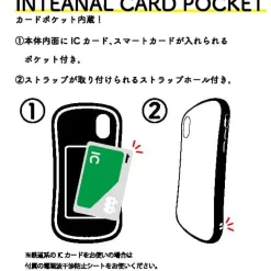 Rebuild of Evangelion Hybrid Glass iPhone Xs/X Cover Collection