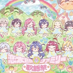 Rentaro Family Song Festival | TV Anime The 100 Girlfriends Who Really Really Really Really Really Love You 2nd Season Image Song CD Album