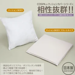 Re:Zero -Starting Life in Another World- Emilia Double-Sided Print Cushion Cover