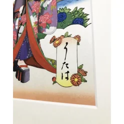 Saekano: How to Raise a Boring Girlfriend - The Most Beautiful Heroines: Utaha Kasumigaoka Ukiyo-e Woodblock Print