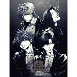 Saiyuki Reload Blast 2019 Calendar