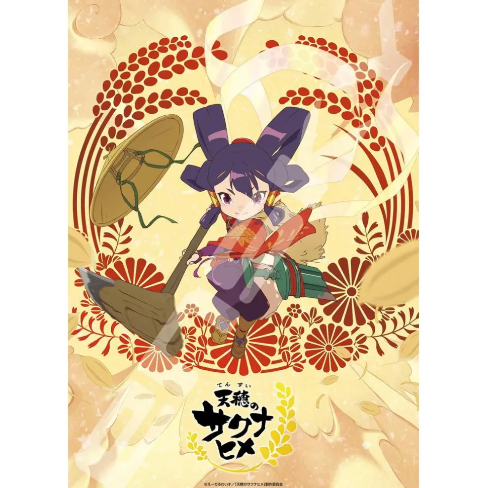 Sakuna: Of Rice and Ruin 300-Piece Jigsaw Puzzle