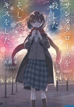 Santa Claus wo Koroshita. Soshite, Kiss wo Shita (Gagaga Bunko) Japanese Language Audiobook