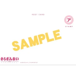Sarazanmai Memorial Postcard Set