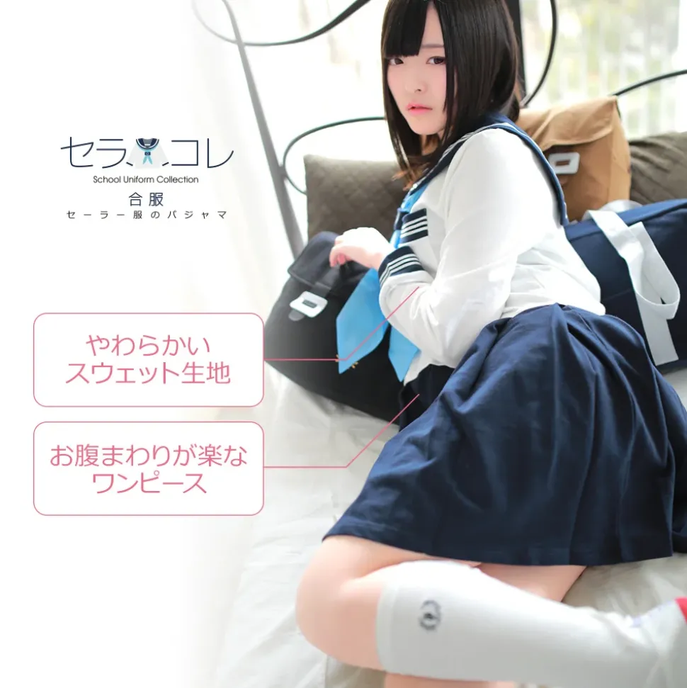 School Uniform Collection SailorColle House Dresses