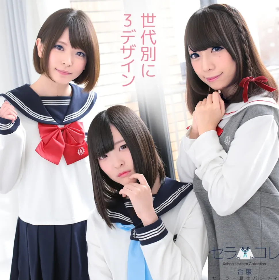 School Uniform Collection SailorColle House Dresses