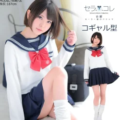 School Uniform Collection SailorColle House Dresses