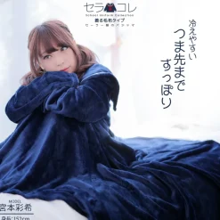 School Uniform Collection SailorColle Wearable Blanket 2018 Ver.
