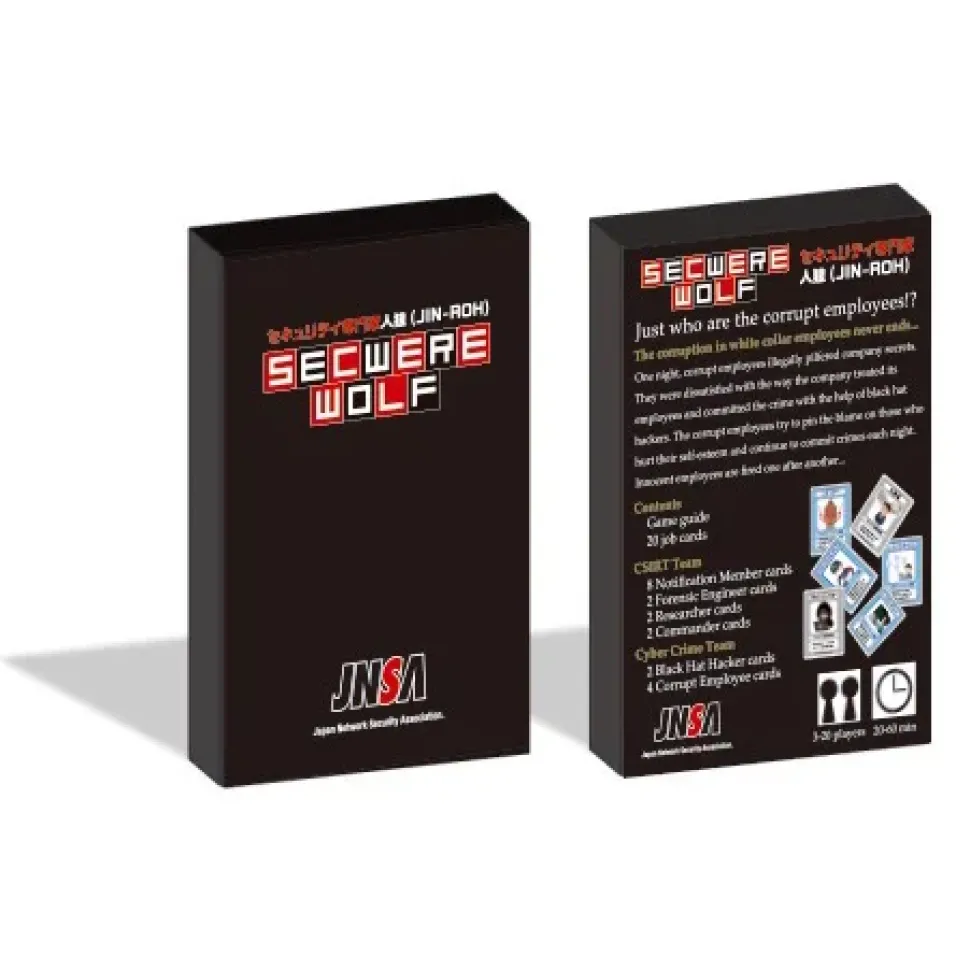 Secwerewolf Board Game