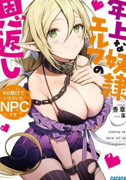 Senjitsu Tasukete Itadaita Npc Desu: Toshiue Na Dorei Elf No Ongaeshi (Gagaga Bunko) Japanese Language Audiobook