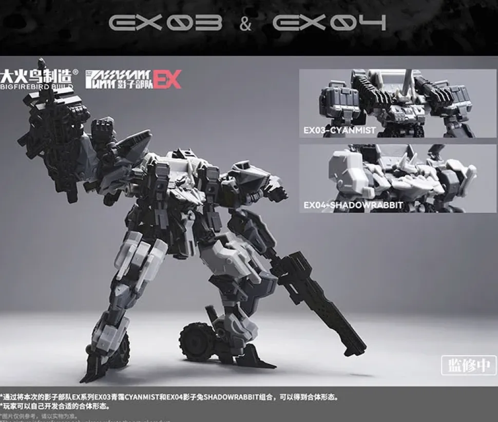 Shadow Troops EX Series EX03 Cyanmist & EX04 Shadowrabbit Plastic Model Kit