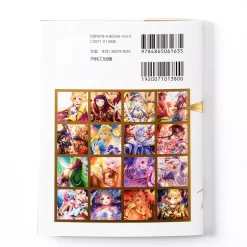 Shironeko Project Postcard Book